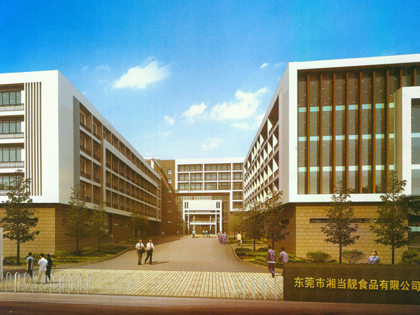 东莞市湘当靓食品有限公司厂房门口