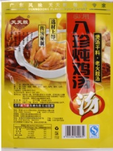 煲汤干料（八珍炖鸡汤）