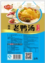 老鸭汤（实用）