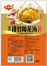 排骨蹄花汤（实用）