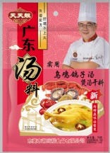 70克乌鸡鸽子汤