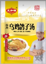 正和源70乌鸡鸽子汤